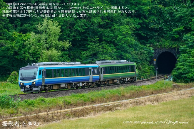 【JR東】いわき駅初入線「SATONO『ごっつぉさん号』」乗車ツアーが催行