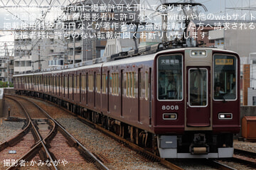 【阪急】宝塚記念開催に伴う臨時急行を運行(2025)