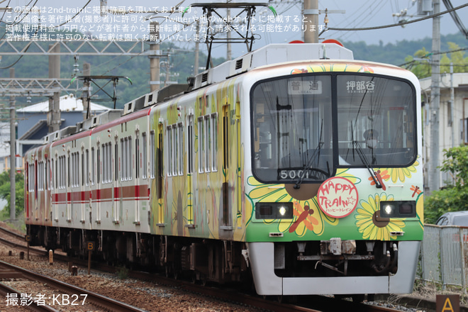 【神鉄】宮里藍サントリーレディースオープンゴルフ開催のため押部谷行きが運転(2025)を不明で撮影した写真