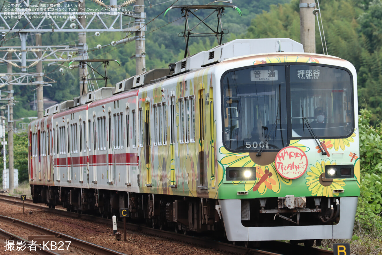 【神鉄】宮里藍サントリーレディースオープンゴルフ開催のため押部谷行きが運転(2025)の拡大写真
