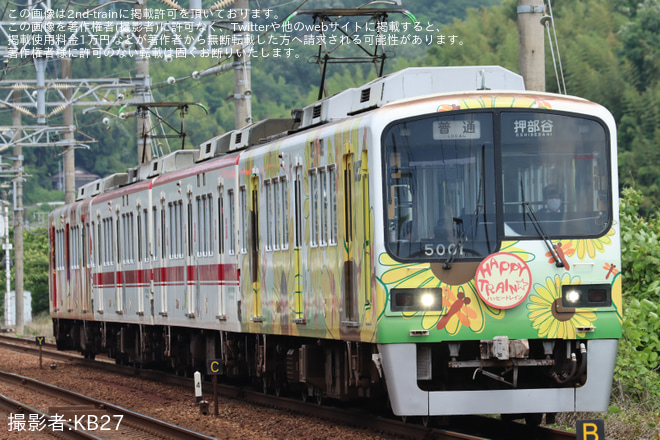 【神鉄】宮里藍サントリーレディースオープンゴルフ開催のため押部谷行きが運転(2025)を不明で撮影した写真