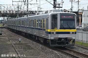 【東武】「Berry2 Happy Trainで行く 東武宇都宮線フリー乗車DAY ジャンク市ツアー 南栗橋→東武宇都宮片道の旅