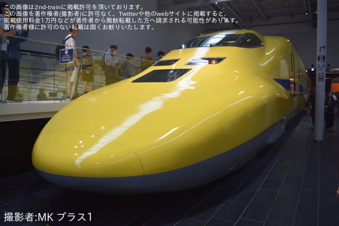 リニア鉄道館で撮影された【JR海】リニア・鉄道館「ドクターイエロー(T4編成)」公開開始