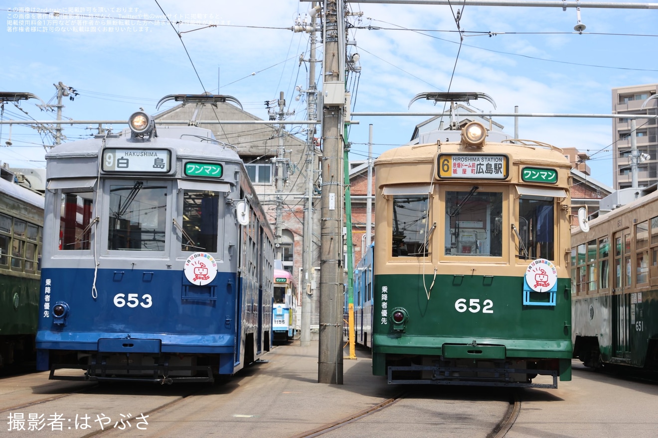 【広電】「路面電車の日記念撮影会」開催の拡大写真