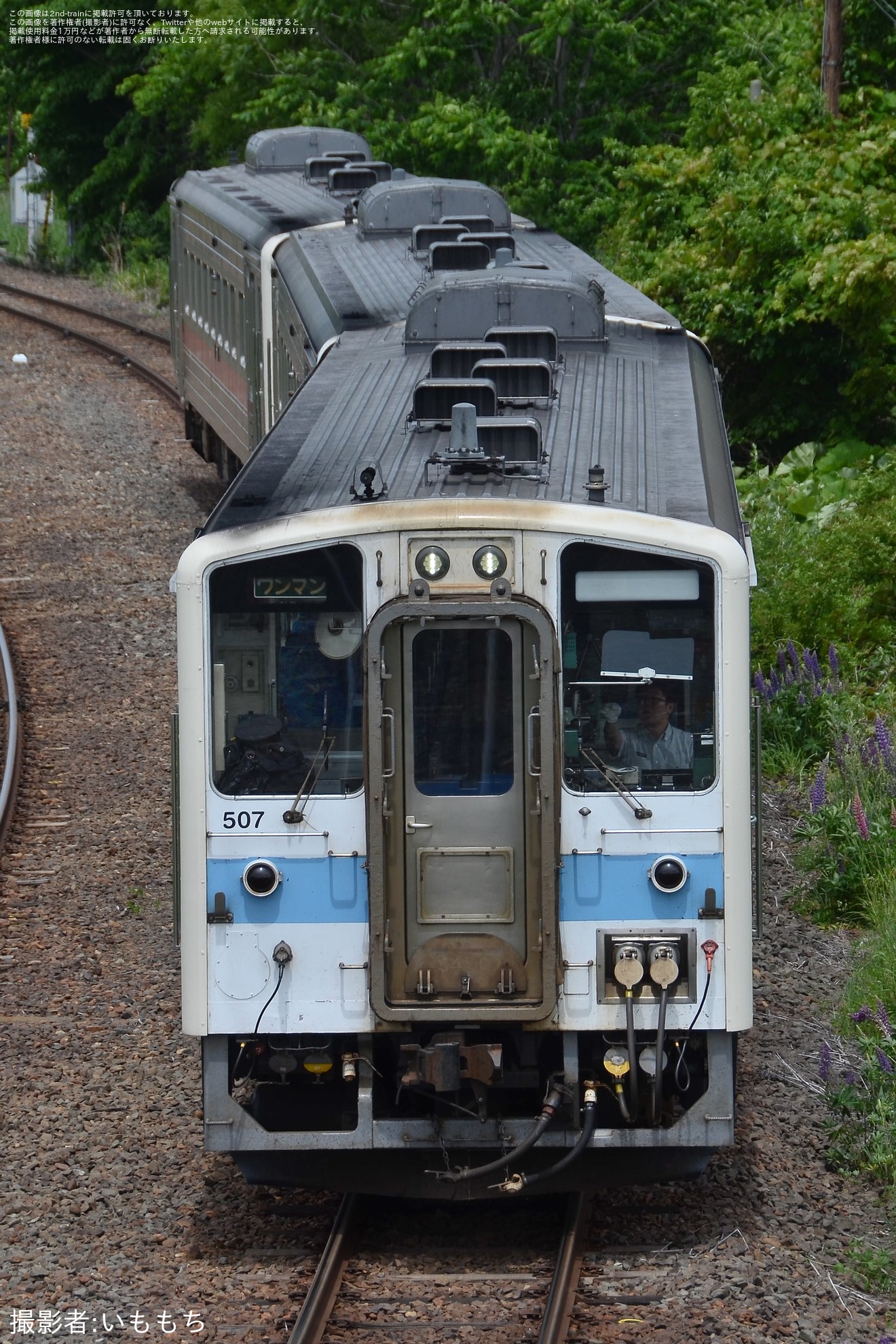 【JR北】「オホーツクSEA TO SUMMIT」開催に伴う臨時列車の拡大写真