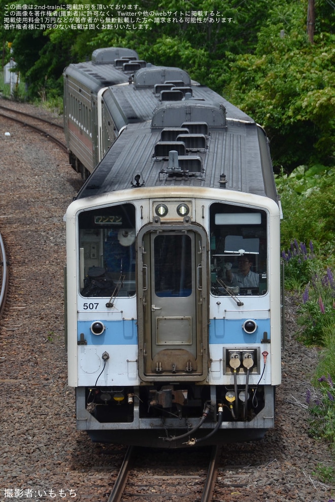 【JR北】「オホーツクSEA TO SUMMIT」開催に伴う臨時列車を不明で撮影した写真
