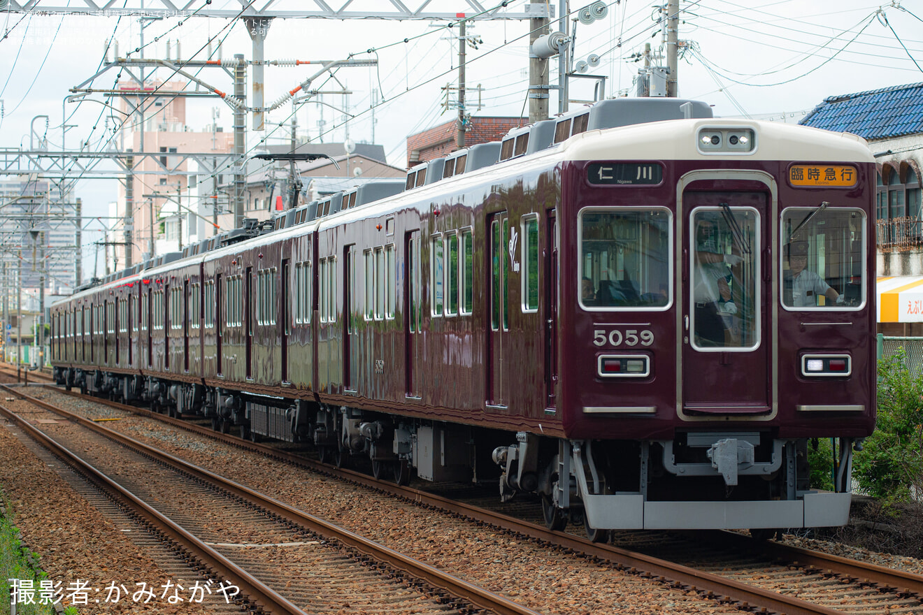 【阪急】宝塚記念(G1) の開催に伴い西宮北口発の臨時急行 仁川行きが運転の拡大写真