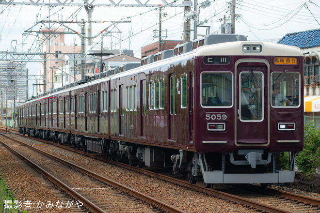 【阪急】宝塚記念(G1) の開催に伴い西宮北口発の臨時急行 仁川行きが運転を非公開で撮影した写真