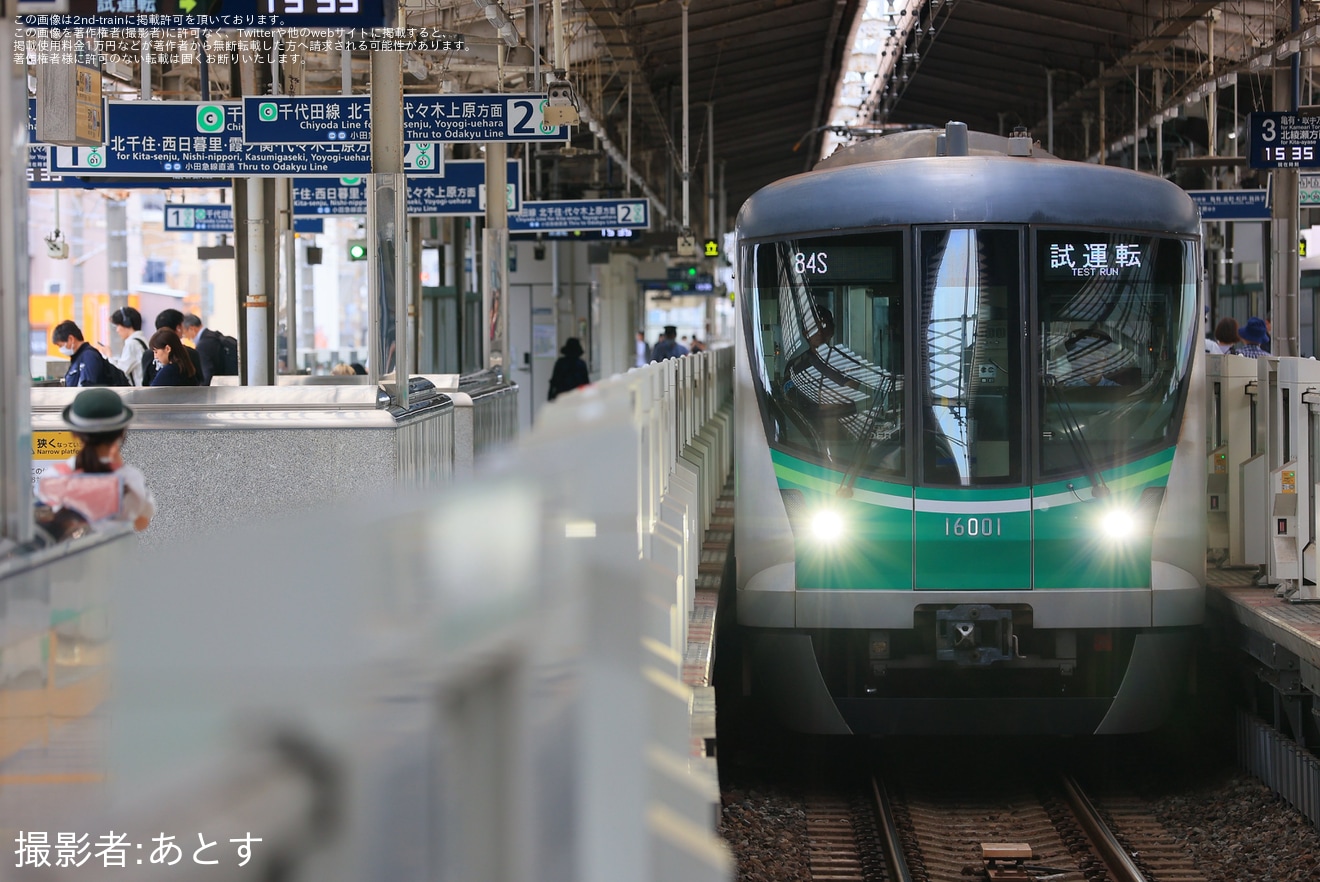 【メトロ】16000系16101Fが試運転の拡大写真