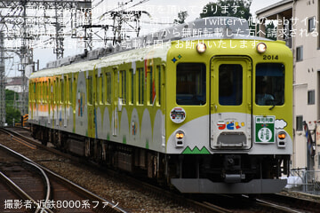 by近鉄8000系ファン