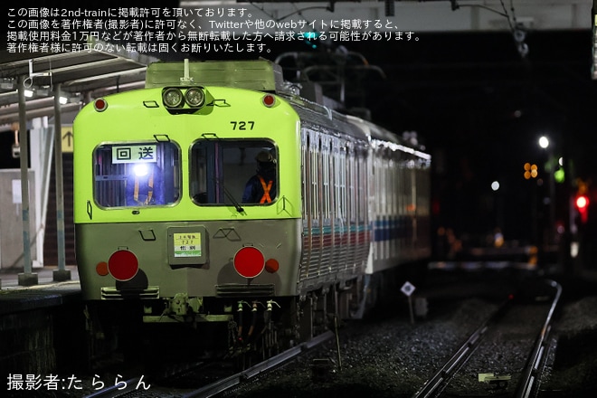 【上毛】700型717Fが北館林荷扱所へ廃車のため800型に牽引され回送を不明で撮影した写真