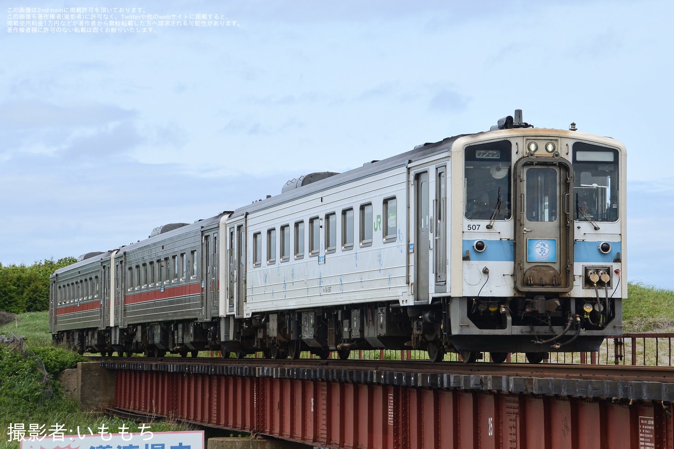 【JR北】「オホーツクSEA TO SUMMIT」開催に伴う臨時列車の拡大写真