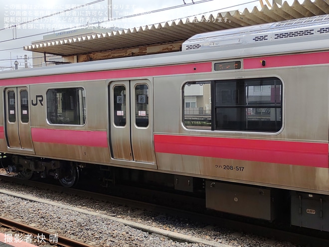 【JR東】209系ケヨ34編成営業運転復帰を不明で撮影した写真
