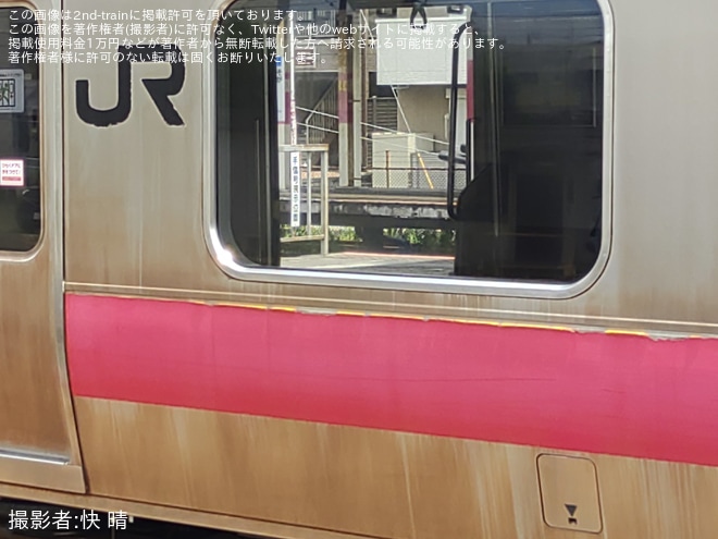 【JR東】209系ケヨ34編成営業運転復帰を不明で撮影した写真