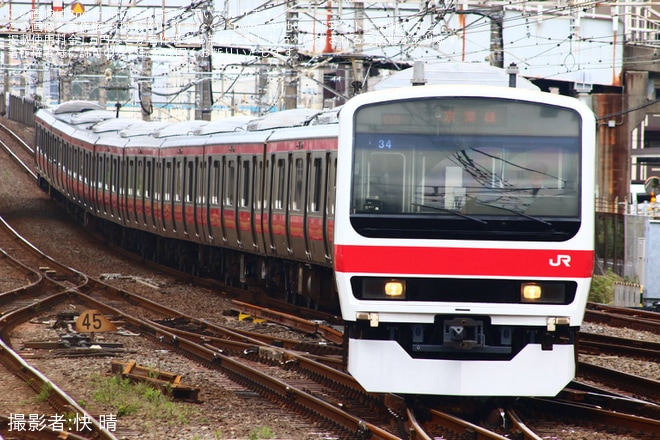 【JR東】209系ケヨ34編成営業運転復帰を不明で撮影した写真