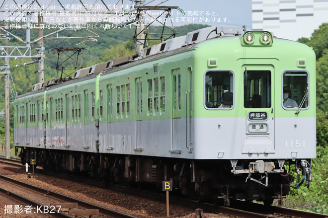 【神鉄】宮里藍サントリーレディースオープンゴルフ開催のため押部谷行きが運転(2025)を木津～木幡間で撮影した写真