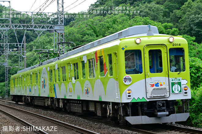 大阪教育大学前～関谷間で撮影された【近鉄】寿司列車運行