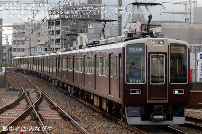 【阪急】宝塚記念開催に伴う臨時急行を運行(2025)を非公開で撮影した写真