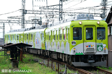 【近鉄】寿司列車運行