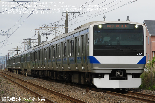 【JR東】E531系基本編成を用いた乗務員訓練が実施を常陸多賀～大甕間で撮影した写真