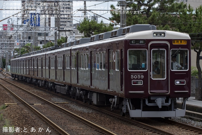 【阪急】宝塚記念(G1) の開催に伴い西宮北口発の臨時急行 仁川行きが運転を不明で撮影した写真