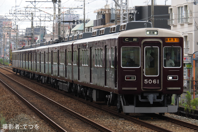 門戸厄神～甲東園間で撮影された【阪急】宝塚記念(G1) の開催に伴い西宮北口発の臨時急行 仁川行きが運転