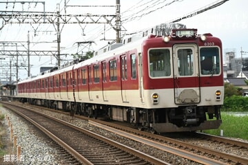 【近鉄】8400系L03が廃車回送