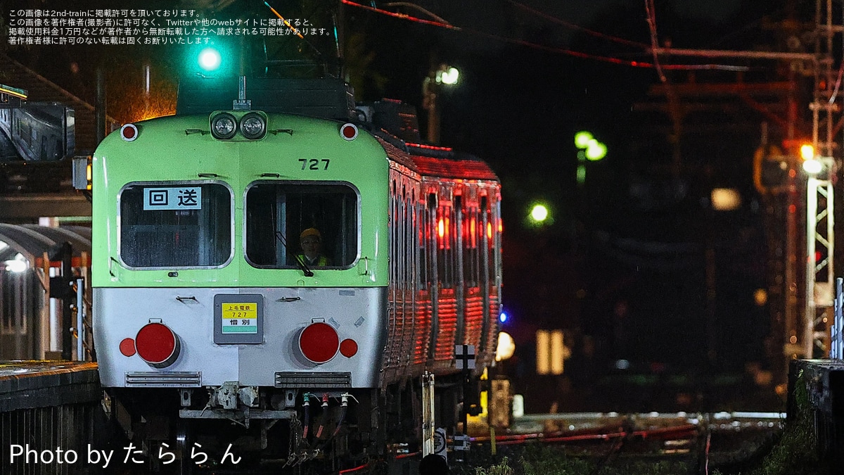 油絵『鉄仙』【値下げしました。】 鉄道模型 すけるとん on X: 