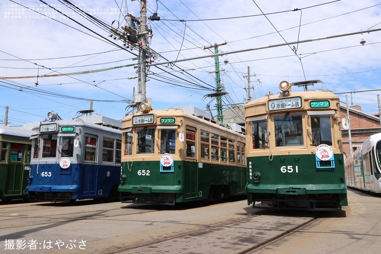【広電】「路面電車の日記念撮影会」開催の拡大写真