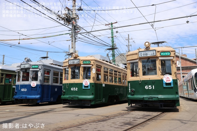 【広電】「路面電車の日記念撮影会」開催を千田車庫で撮影した写真