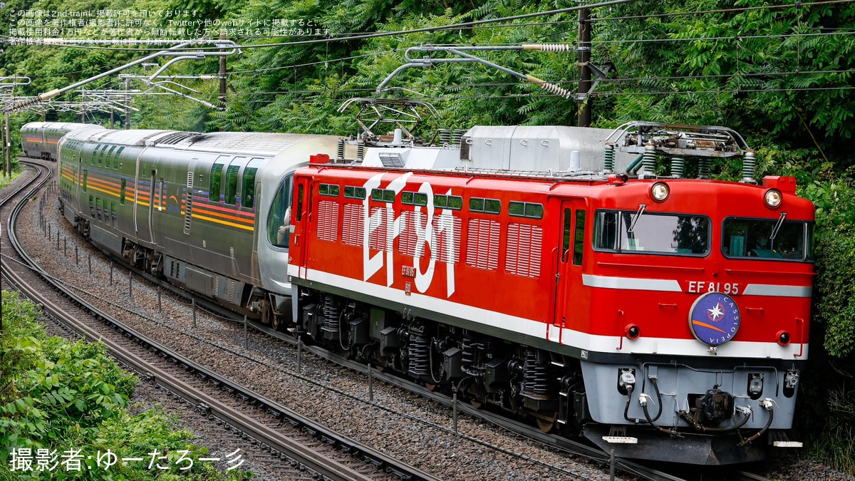 JR東】EF81-95牽引仙台行きカシオペア紀行運転(20250614) |2nd