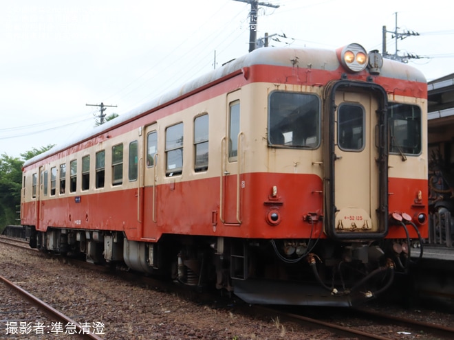 【いすみ】代替開催「キハ52形引退記念イベント」開催を大多喜駅で撮影した写真