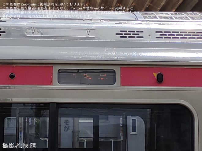 【JR東】209系ケヨ34編成営業運転復帰を不明で撮影した写真