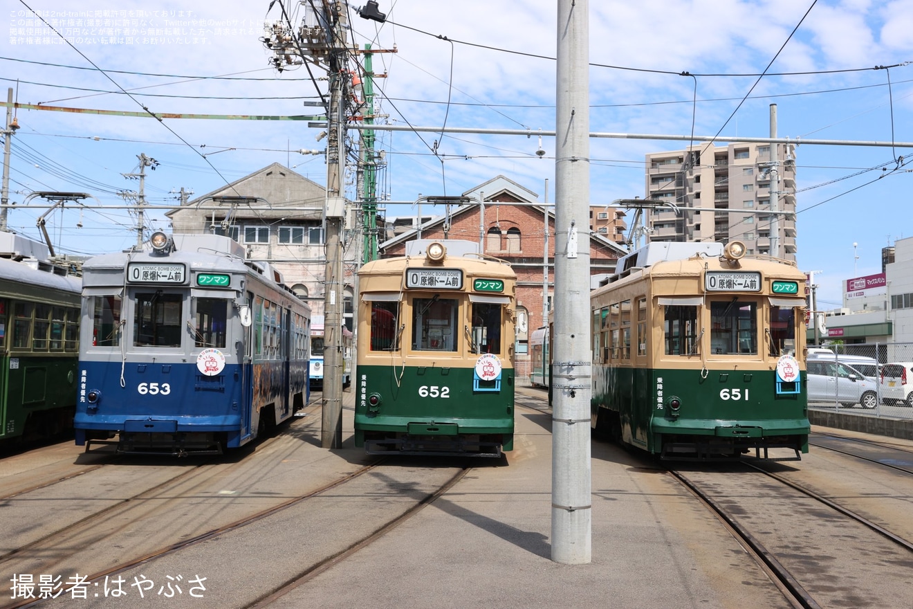 【広電】「路面電車の日記念撮影会」開催の拡大写真