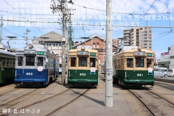 【広電】「路面電車の日記念撮影会」開催