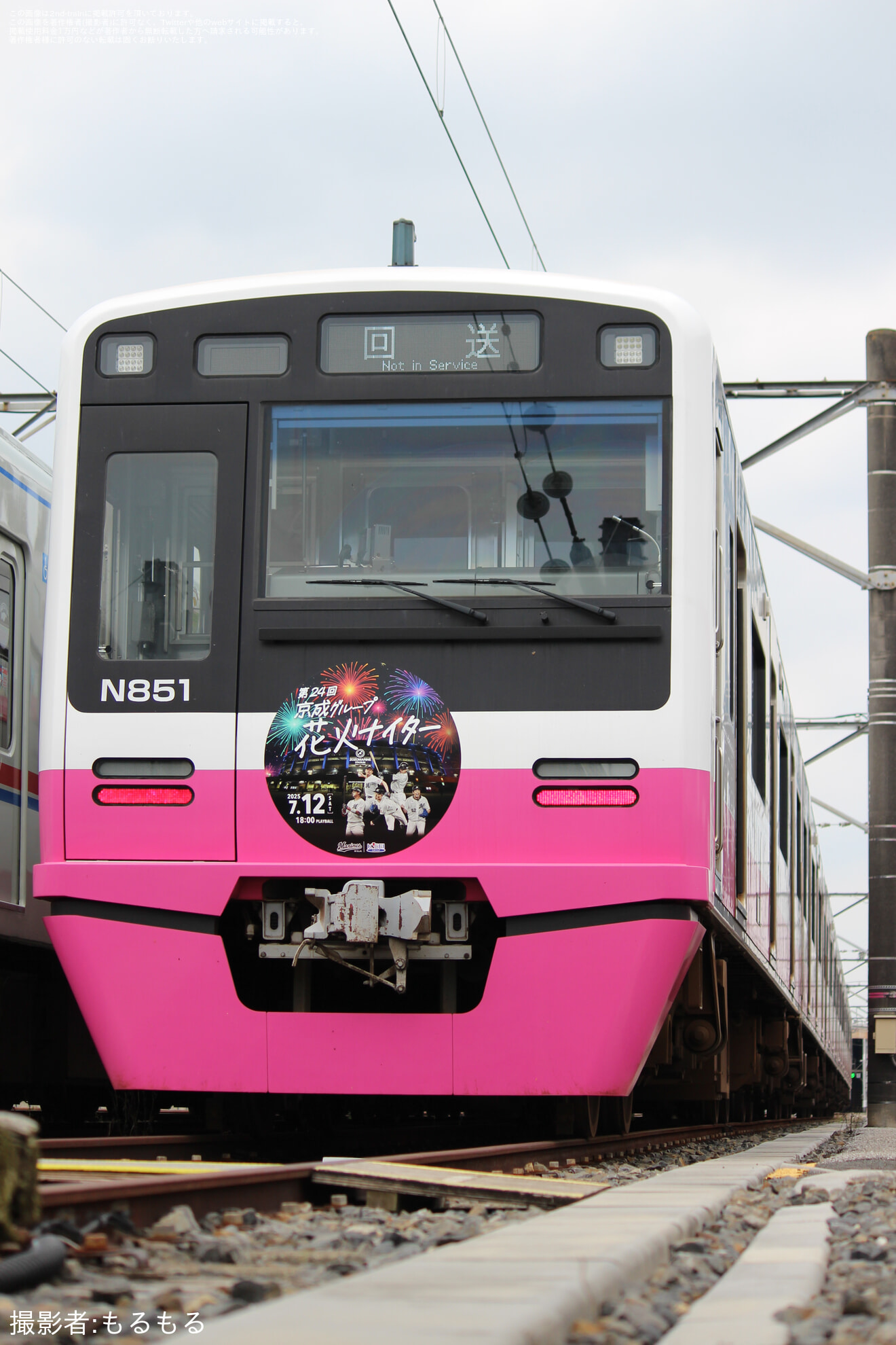 【京成】N800形N858編成に「第24回 京成グループ花火ナイター号」ヘッドマーク掲出の拡大写真