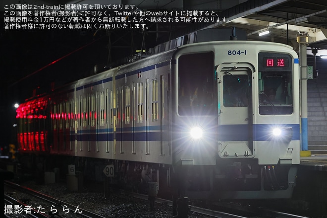 【上毛】700型717Fが北館林荷扱所へ廃車のため800型に牽引され回送を不明で撮影した写真