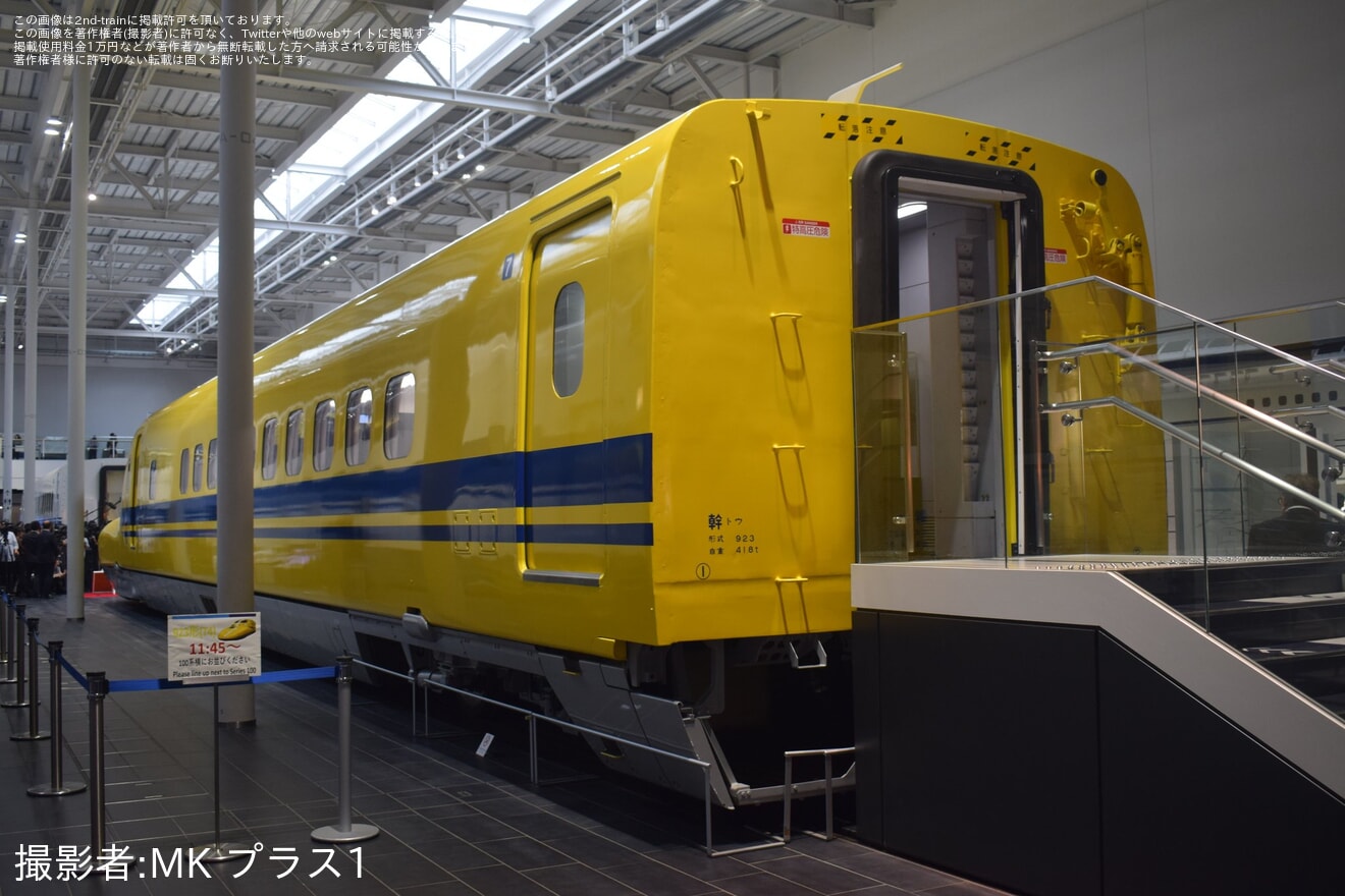 【JR海】リニア・鉄道館「ドクターイエロー(T4編成)」公開開始の拡大写真