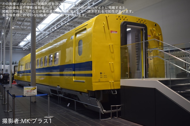 リニア鉄道館で撮影された【JR海】リニア・鉄道館「ドクターイエロー(T4編成)」公開開始