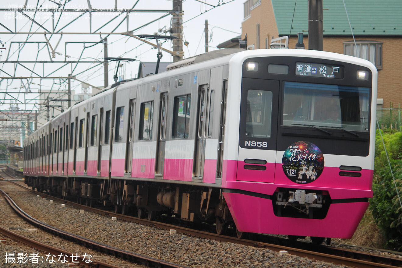 【京成】N800形N858編成に「第24回 京成グループ花火ナイター号」ヘッドマーク掲出の拡大写真