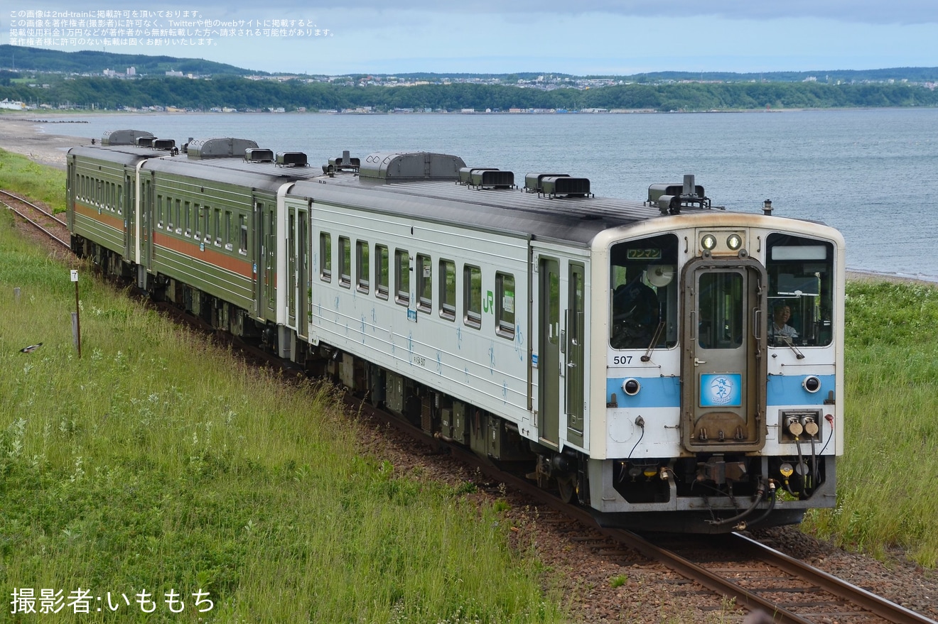 【JR北】「オホーツクSEA TO SUMMIT」開催に伴う臨時列車の拡大写真