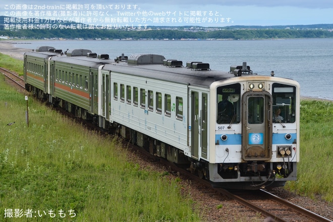 【JR北】「オホーツクSEA TO SUMMIT」開催に伴う臨時列車を不明で撮影した写真