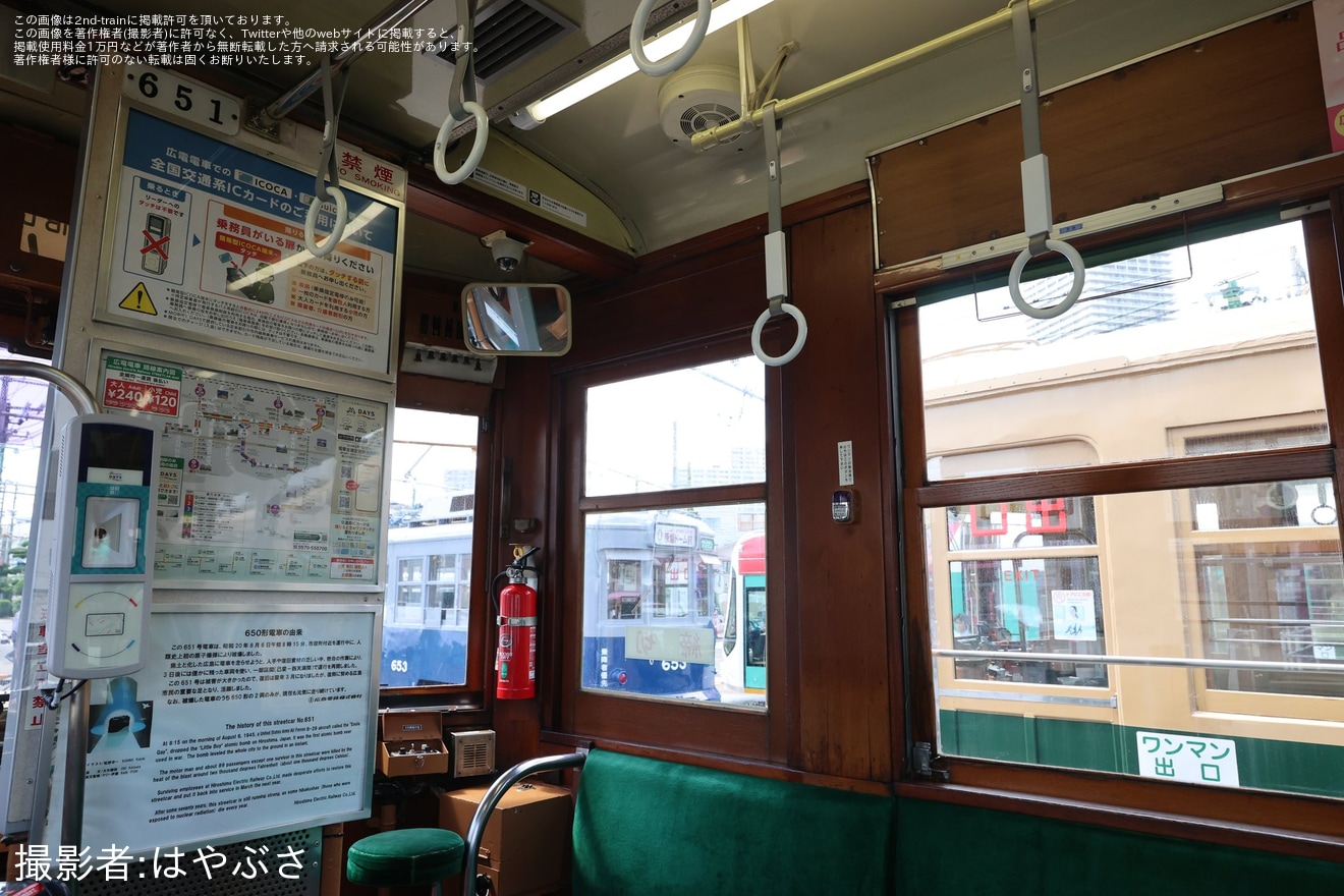 【広電】「路面電車の日記念撮影会」開催の拡大写真