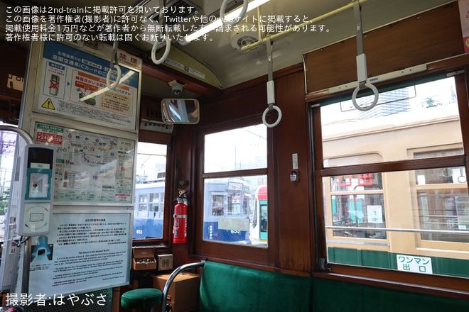 【広電】「路面電車の日記念撮影会」開催を千田車庫で撮影した写真