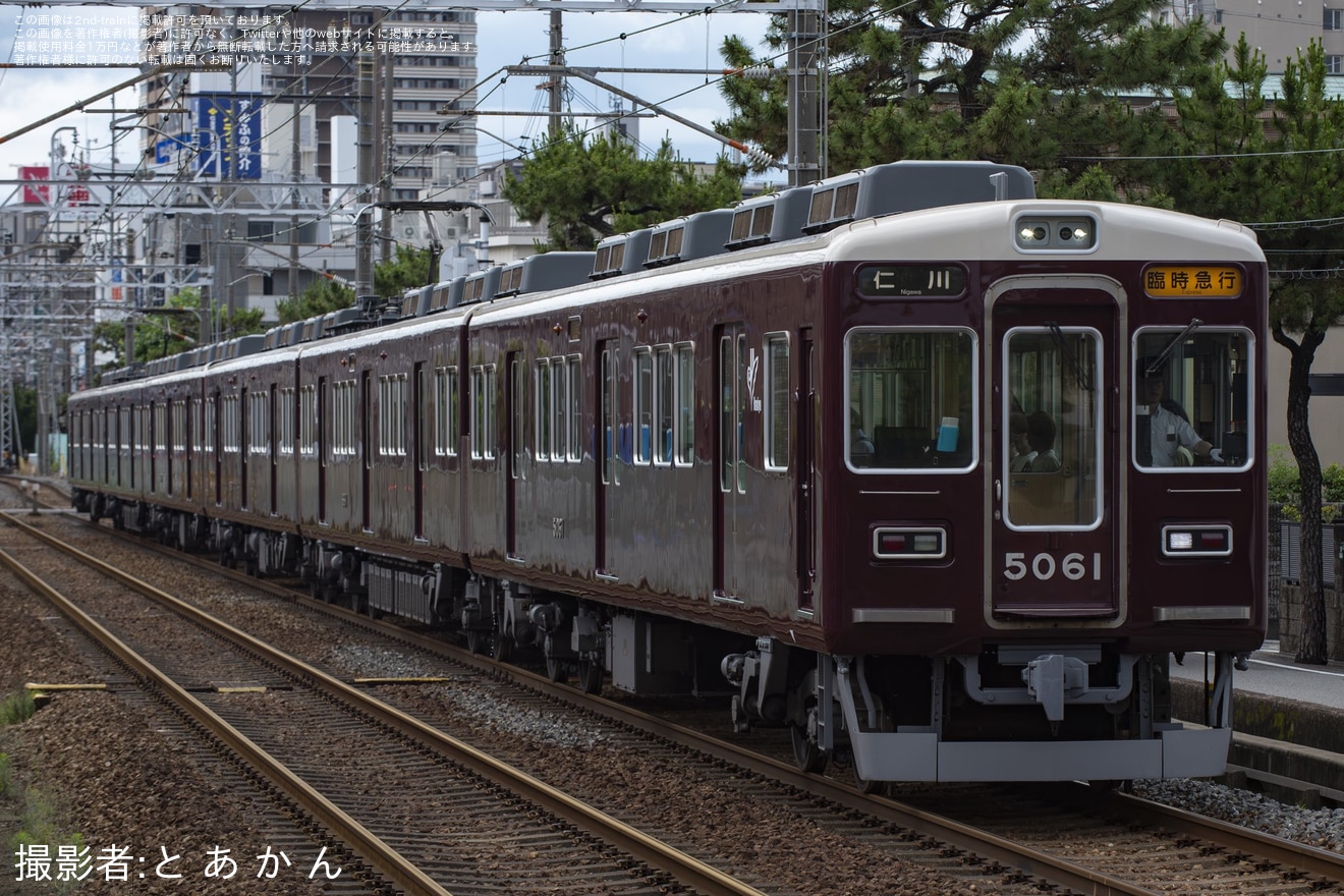 【阪急】宝塚記念(G1) の開催に伴い西宮北口発の臨時急行 仁川行きが運転の拡大写真