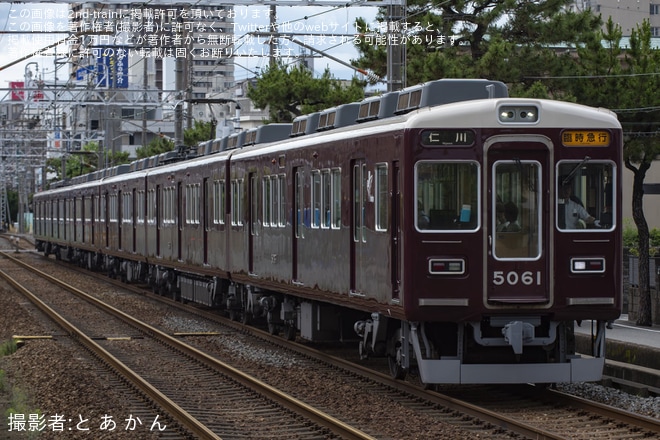 【阪急】宝塚記念(G1) の開催に伴い西宮北口発の臨時急行 仁川行きが運転を不明で撮影した写真