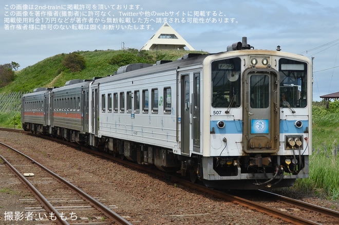 【JR北】「オホーツクSEA TO SUMMIT」開催に伴う臨時列車を不明で撮影した写真