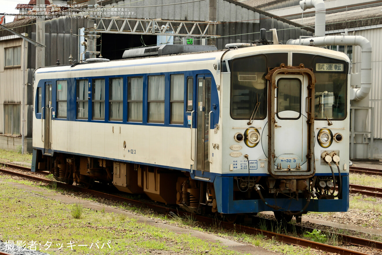 【JR四】キハ32形キハ32-3「鉄道ホビートレイン」が検査のため多度津工場入場の拡大写真