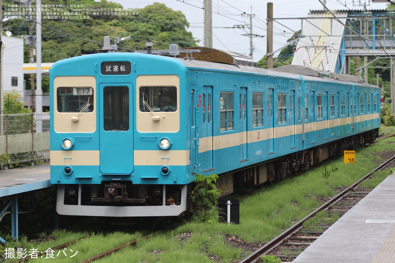 【JR九】103系E17編成が筑肥線内で試運転を実施の拡大写真