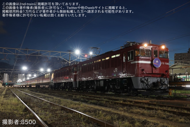 【JR東】ED75重連＋E26系客車 夜の仙台車両センター撮影会